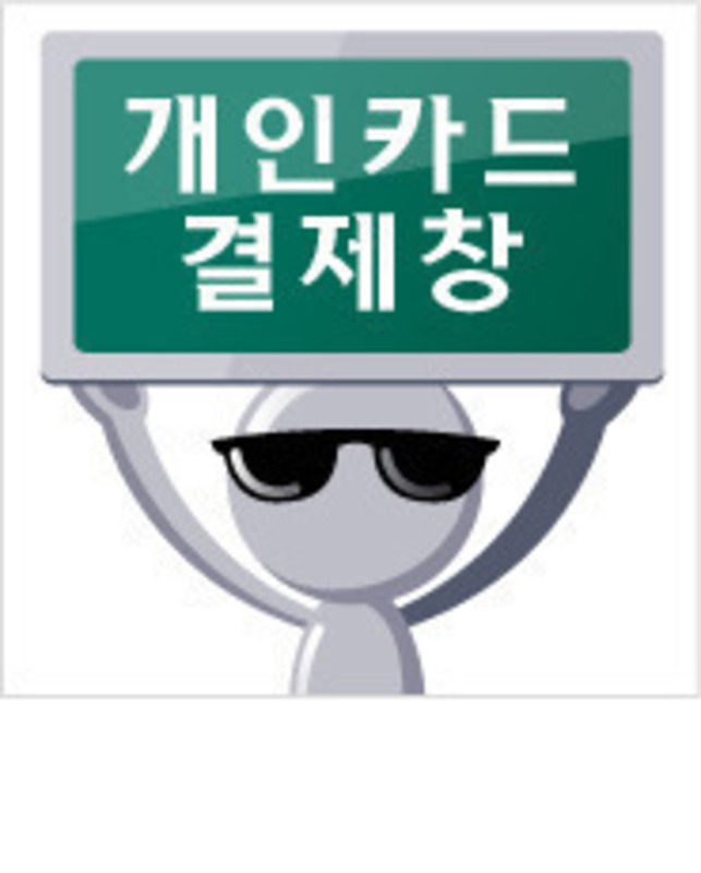한국홀덤협회